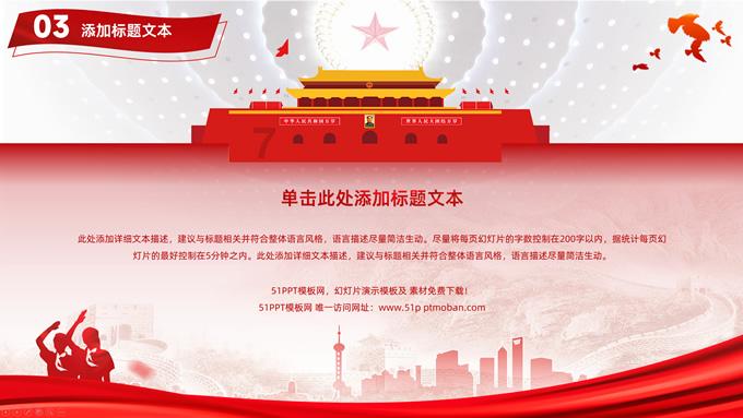 逃离整洁的庭院