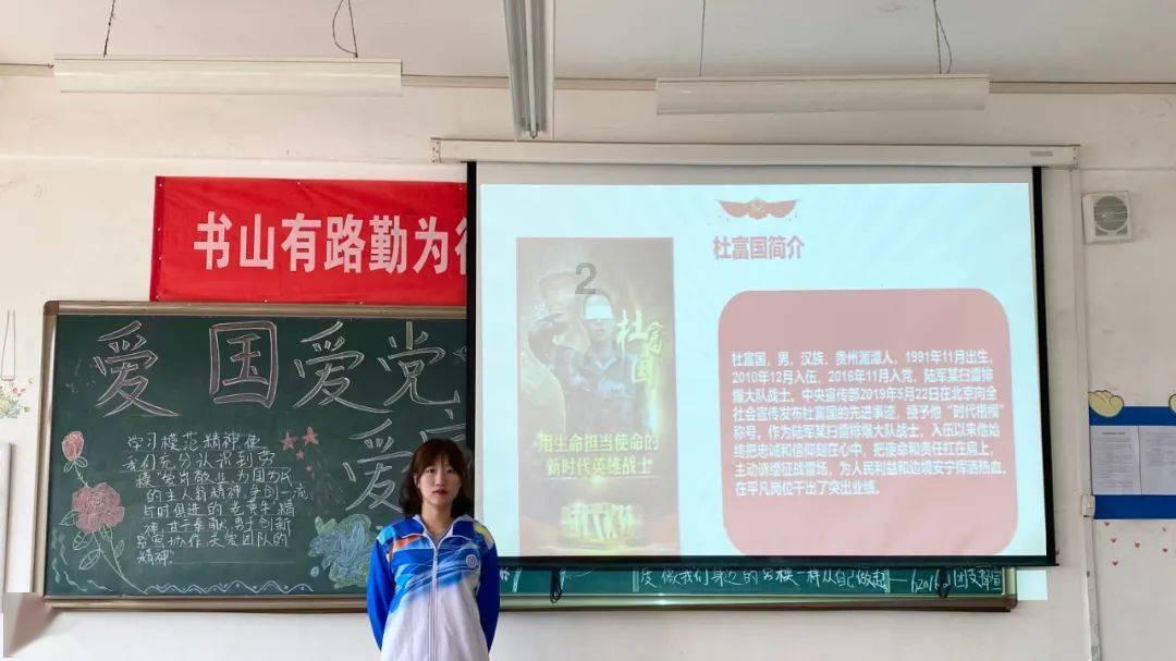 病菌猎人